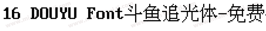 16 DOUYU Font斗鱼追光体字体转换